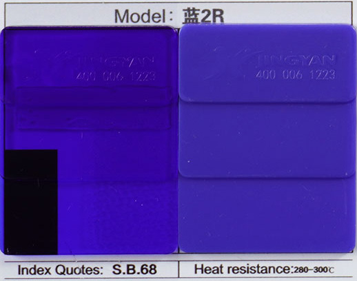 潤巴Ranbar Blue 2R蒽醌染料