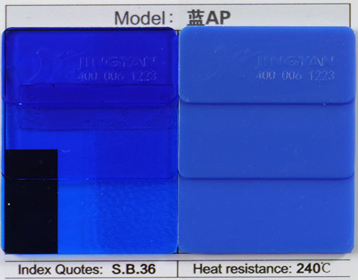 潤(rùn)巴Ranbar Blue AP低溫染料