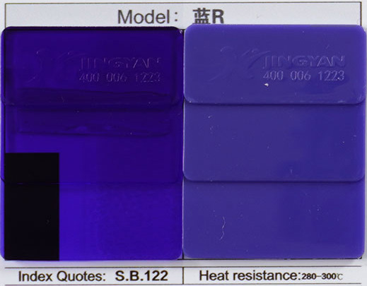 潤(rùn)巴Ranbar Blue R高濃度蒽醌染料