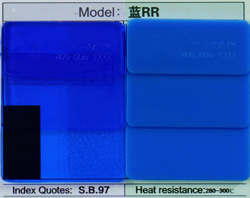 潤(rùn)巴Ranbar Blue RR耐高溫染料